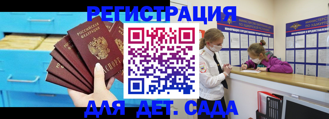 временная регистрация законно в Дятьково